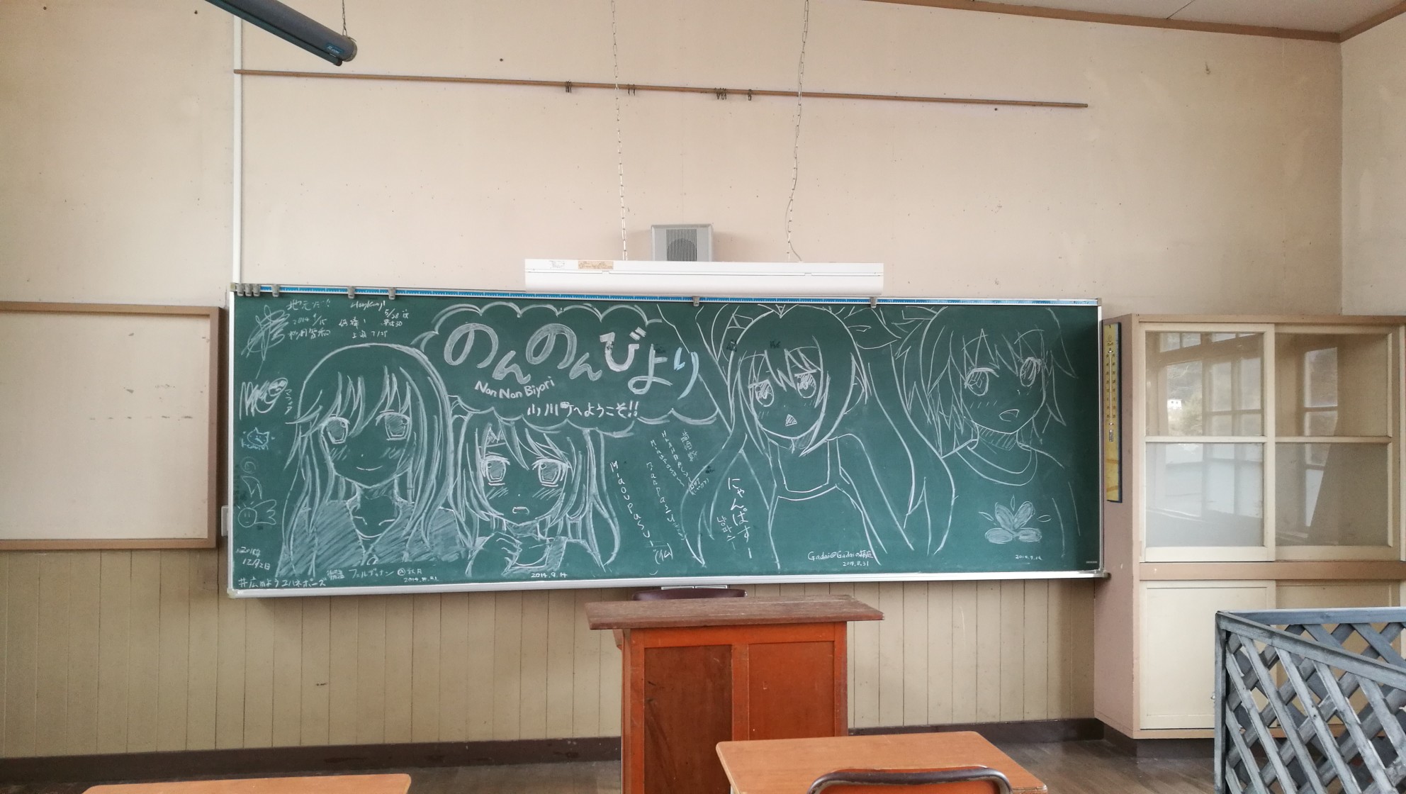 のんのんびよりの学校と仙元山 城山 大日山 物見山 埼玉県小川町 みのぽんさんの武蔵嵐山 大平山 仙元山の活動データ Yamap ヤマップ