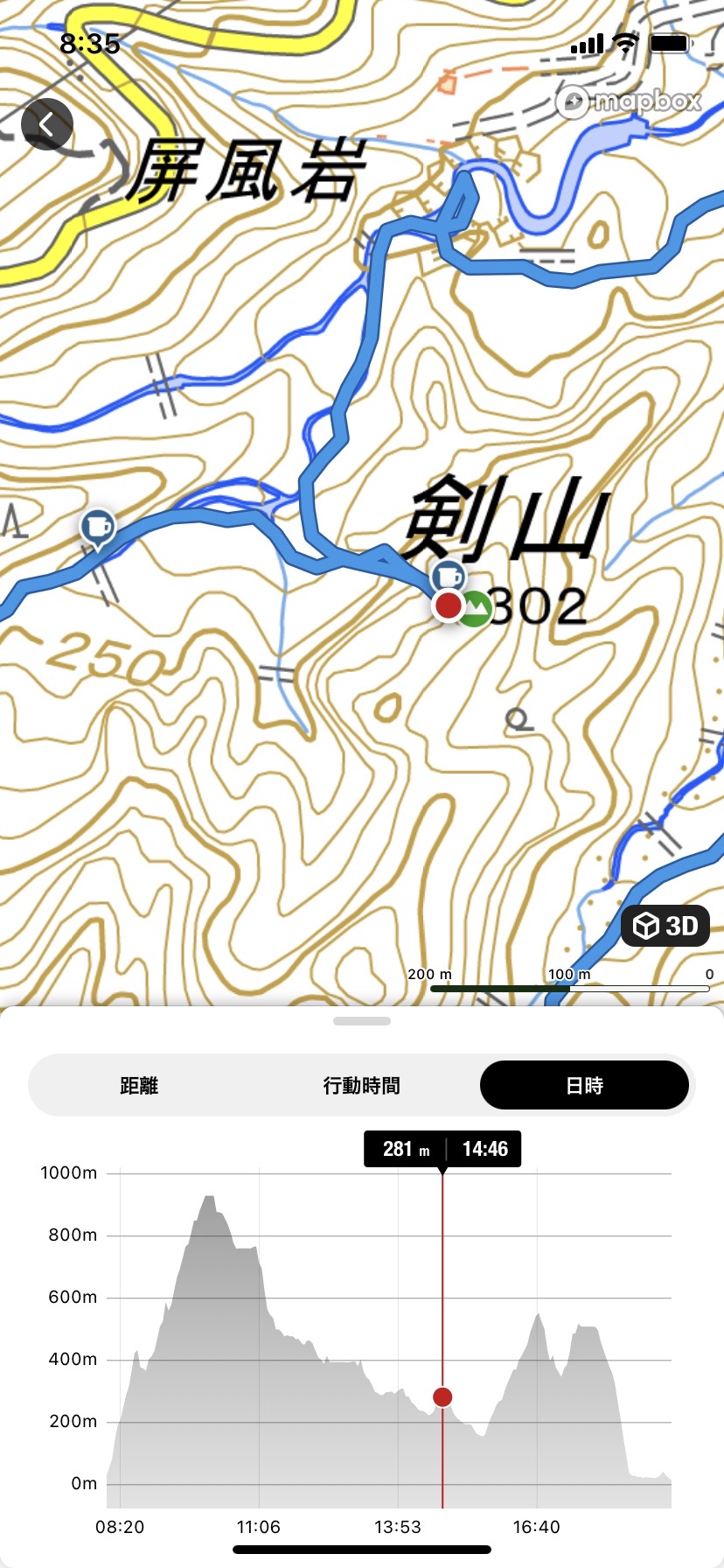 クレイジーカルテットの裏六甲アドベンチャー 横綱はくほうルート 最高峰 白水峡 剣山 蓬莱峡 ヒデブーさんの六甲山 長峰山 摩耶山の活動日記 Yamap ヤマップ