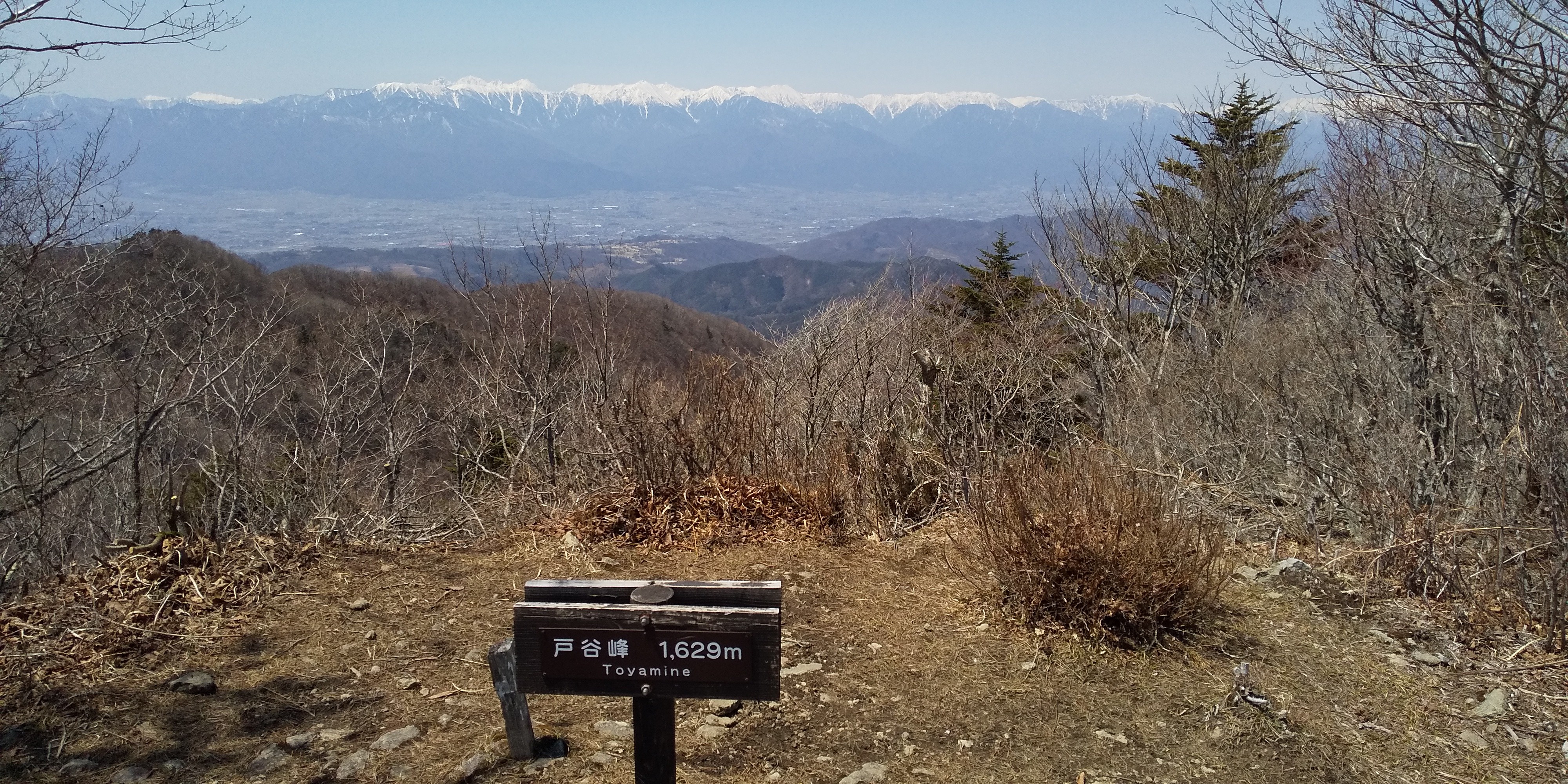 戸谷峰 オノボリサンさんの三才山 戸谷峰の活動データ Yamap ヤマップ