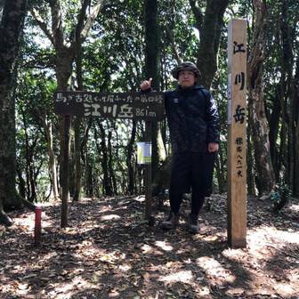 登山タムちんこスープ サークルが獲得したバッジ一覧 Yamap ヤマップ