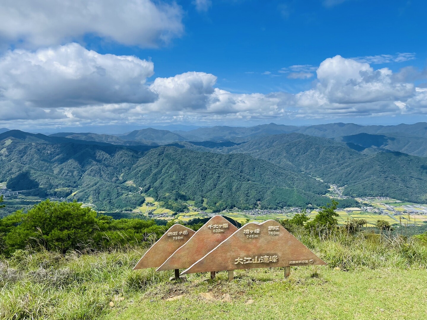 赤石ヶ岳・大江山(千丈ヶ嶽)・鳩ヶ峰・鍋塚 / なおさんの大江山連峰トレイルの活動データ | YAMAP / ヤマップ