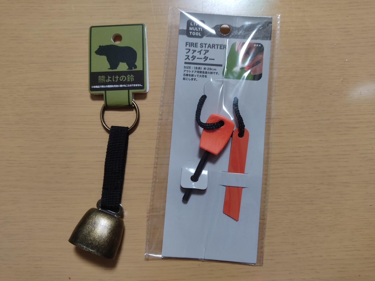 セリアで登山で使えそうなものを買ってきま タイチさんのモーメント Yamap ヤマップ