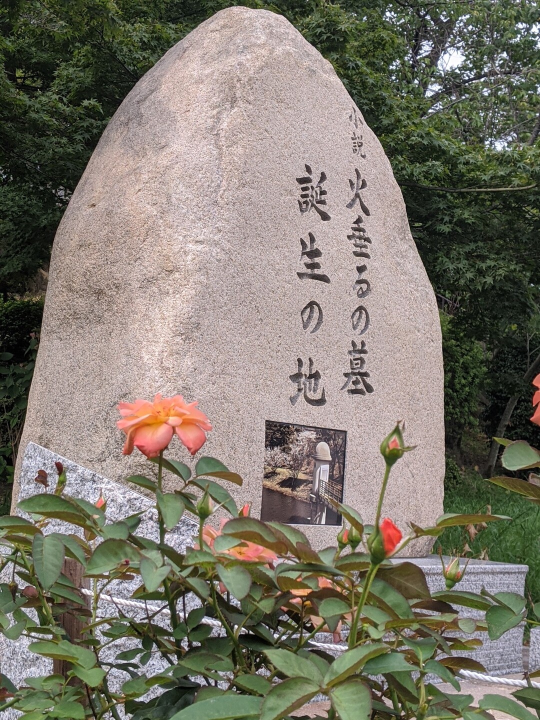 08 08 火垂るの墓記念碑巡り きくちゃんさんの六甲山 長峰山 摩耶山の活動データ Yamap ヤマップ