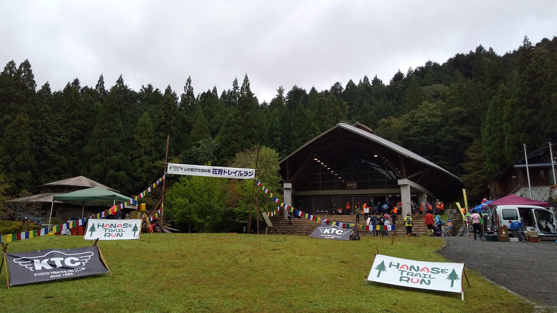 19 第6回花背トレイルラン ゲキカラさんの鍋谷山 井ノ口山 湯槽山 片波山 の活動データ Yamap ヤマップ