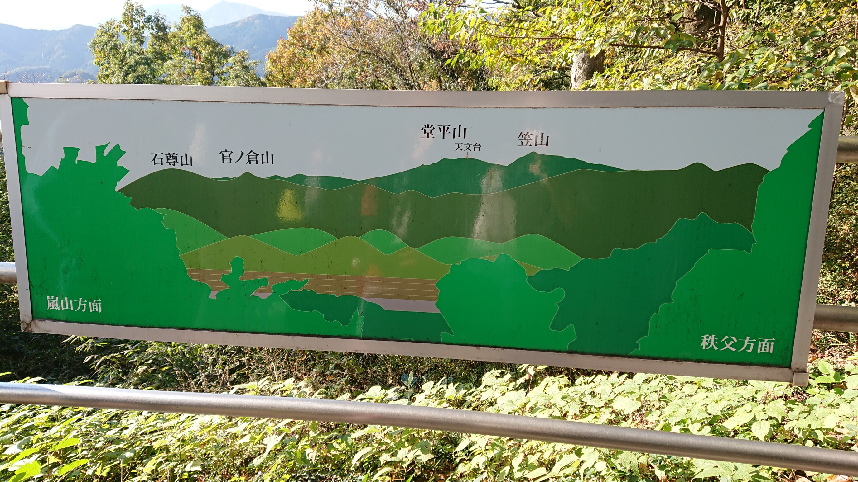 金勝山 裏金勝山 官ノ倉山 石尊山 休憩者さんの官ノ倉山の活動日記 Yamap ヤマップ