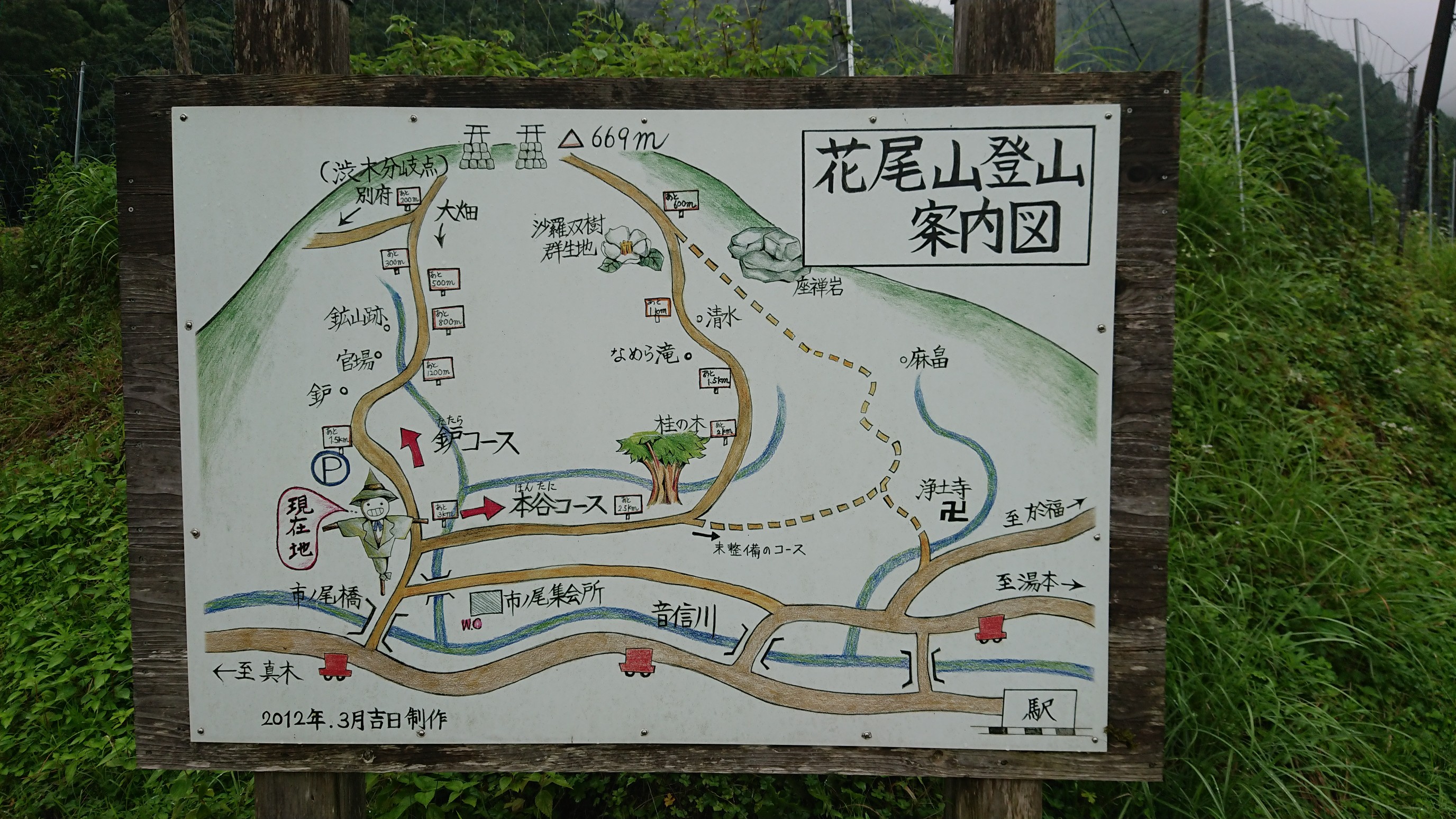 最も 切り絵 沙羅双樹の花 文字入り Www Thewalldogs Com