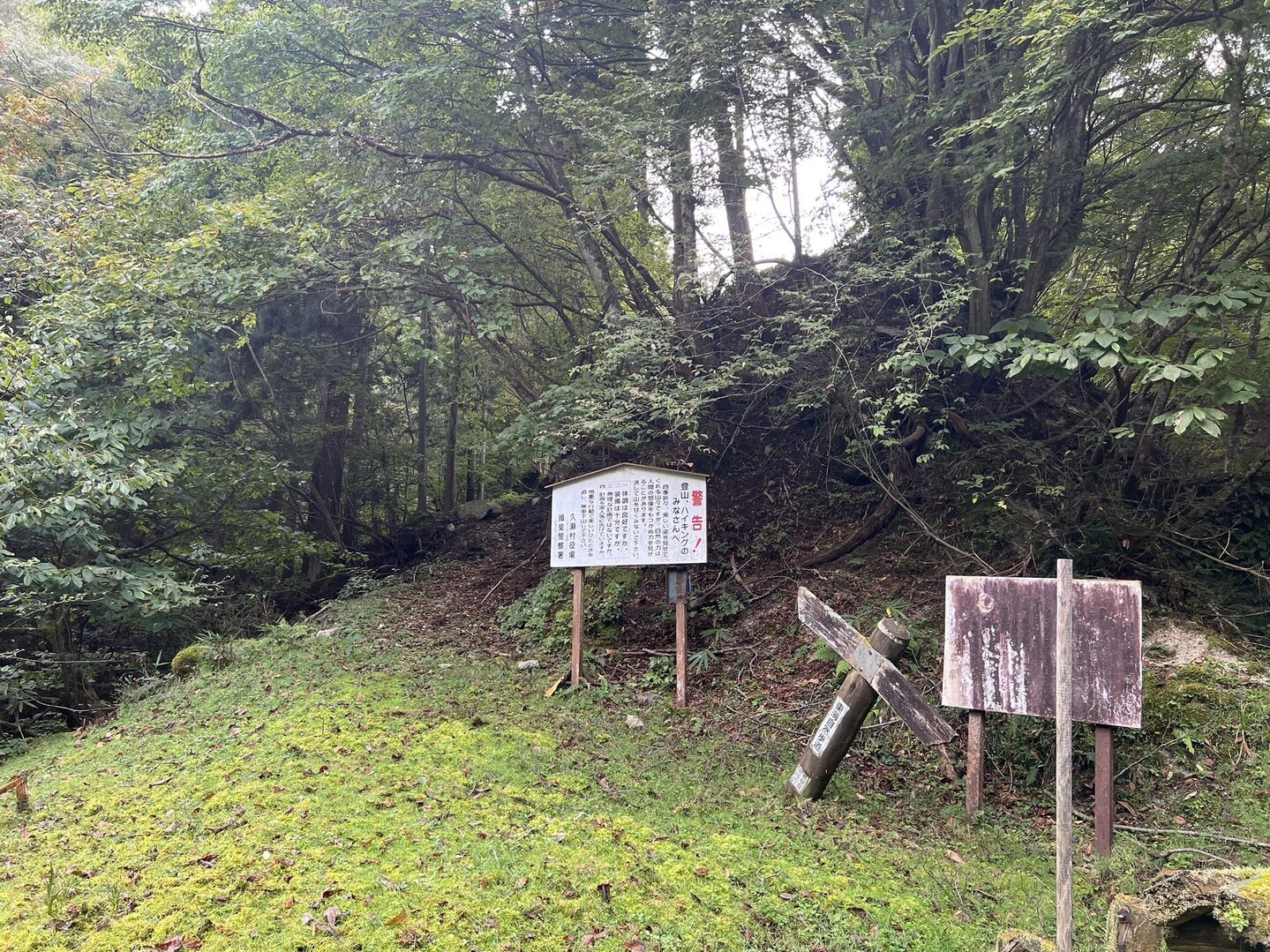鍋倉山 / 気まま君さんの鍋倉山・飯盛山の活動データ YAMAP / ヤマップ