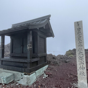 太郎さんは雲の中でかくれんぼ中