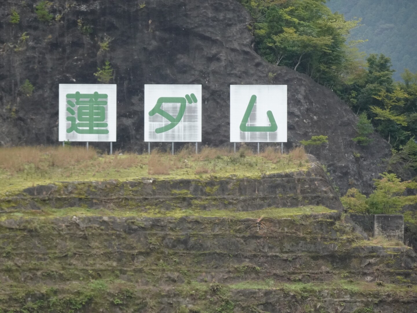 奥香肌峡 かはだきょう 蓮 はちす ダムとその周辺 21 10 12 ヤースケさんの迷岳 白倉山 古ヶ丸山の活動日記 Yamap ヤマップ