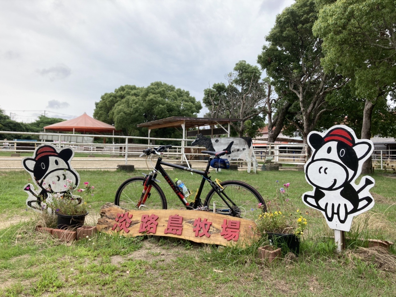 淡路島サイクリング ピンス焼きを求めて-2021-06-26- / ヨシキさんの 