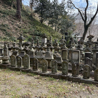 崇台山 近くに家臣団の墓