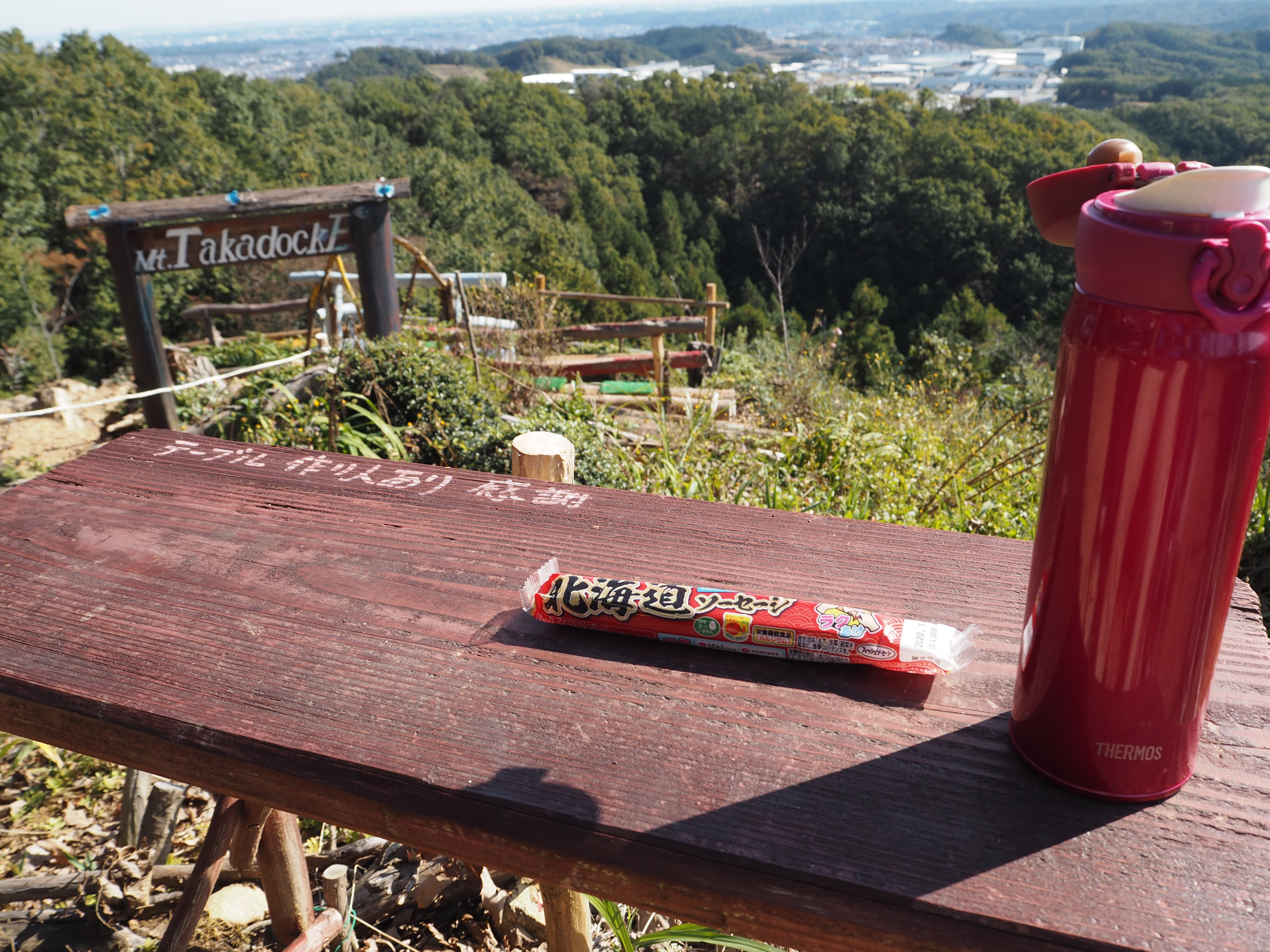 片山園芸土付きM 25キロ 片山園芸土付きM25キロ 横山園芸 Yokoyama Nursery｜公式