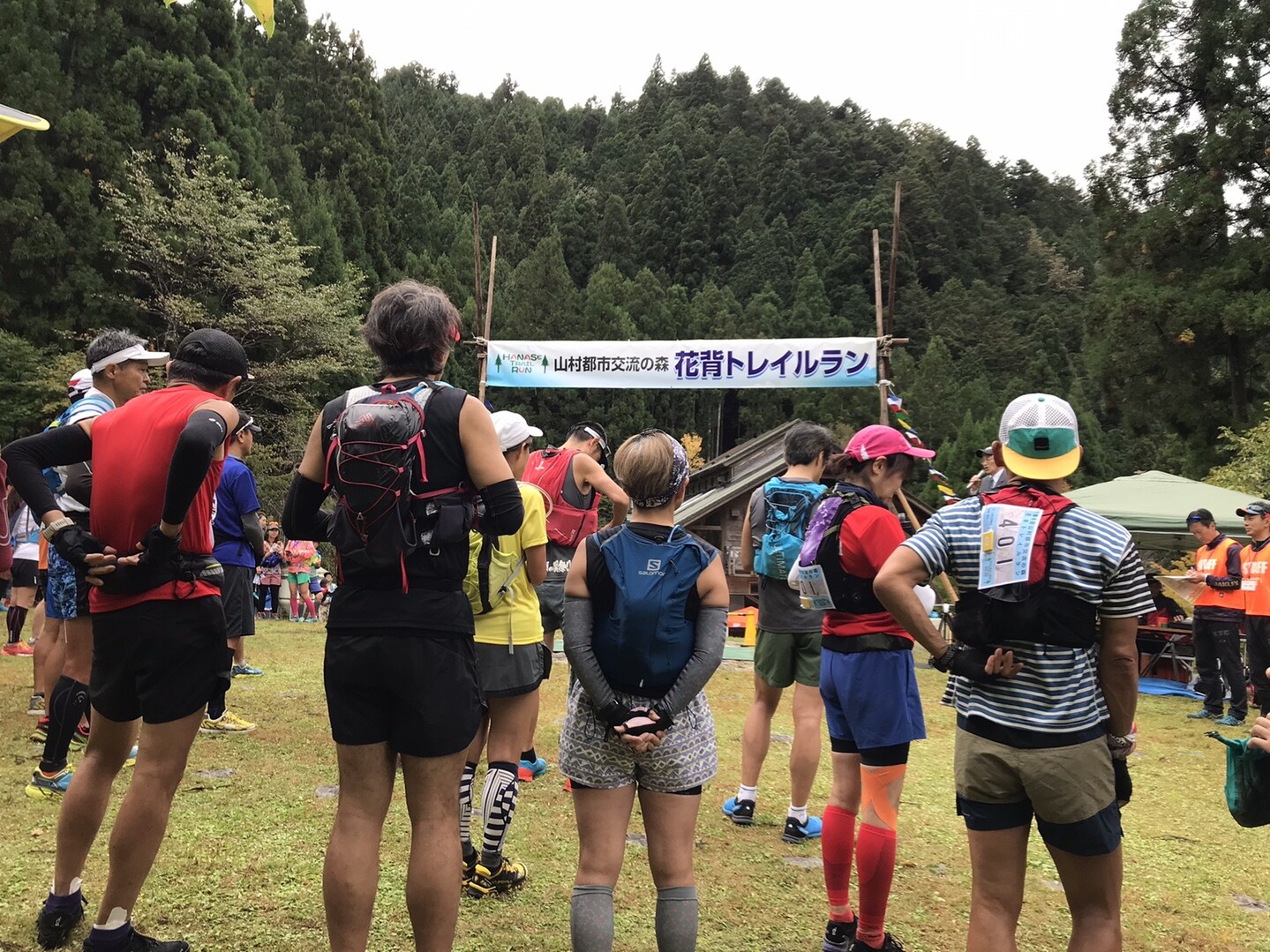第6回花背トレイルラン 19 10 ちーちゃんさんの鍋谷山 井ノ口山 湯槽山 片波山 の活動データ Yamap ヤマップ
