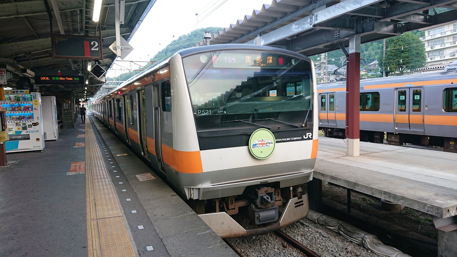 奥多摩①(古里駅～武蔵五日市駅) / シャチさんの大岳山・御岳山・御前山の活動データ | YAMAP / ヤマップ