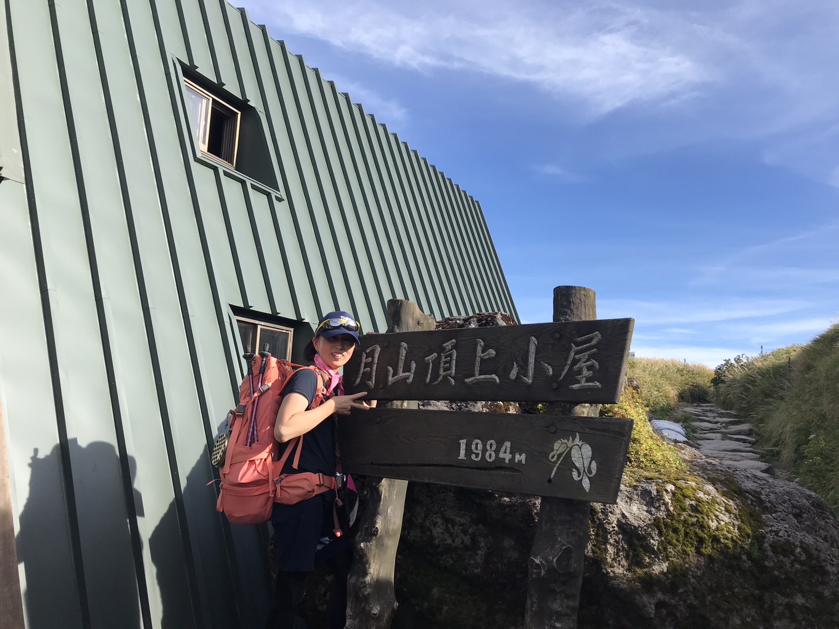 月山 山小屋泊 19 09 07 08 よっちゃん さんの月山の活動日記 Yamap ヤマップ