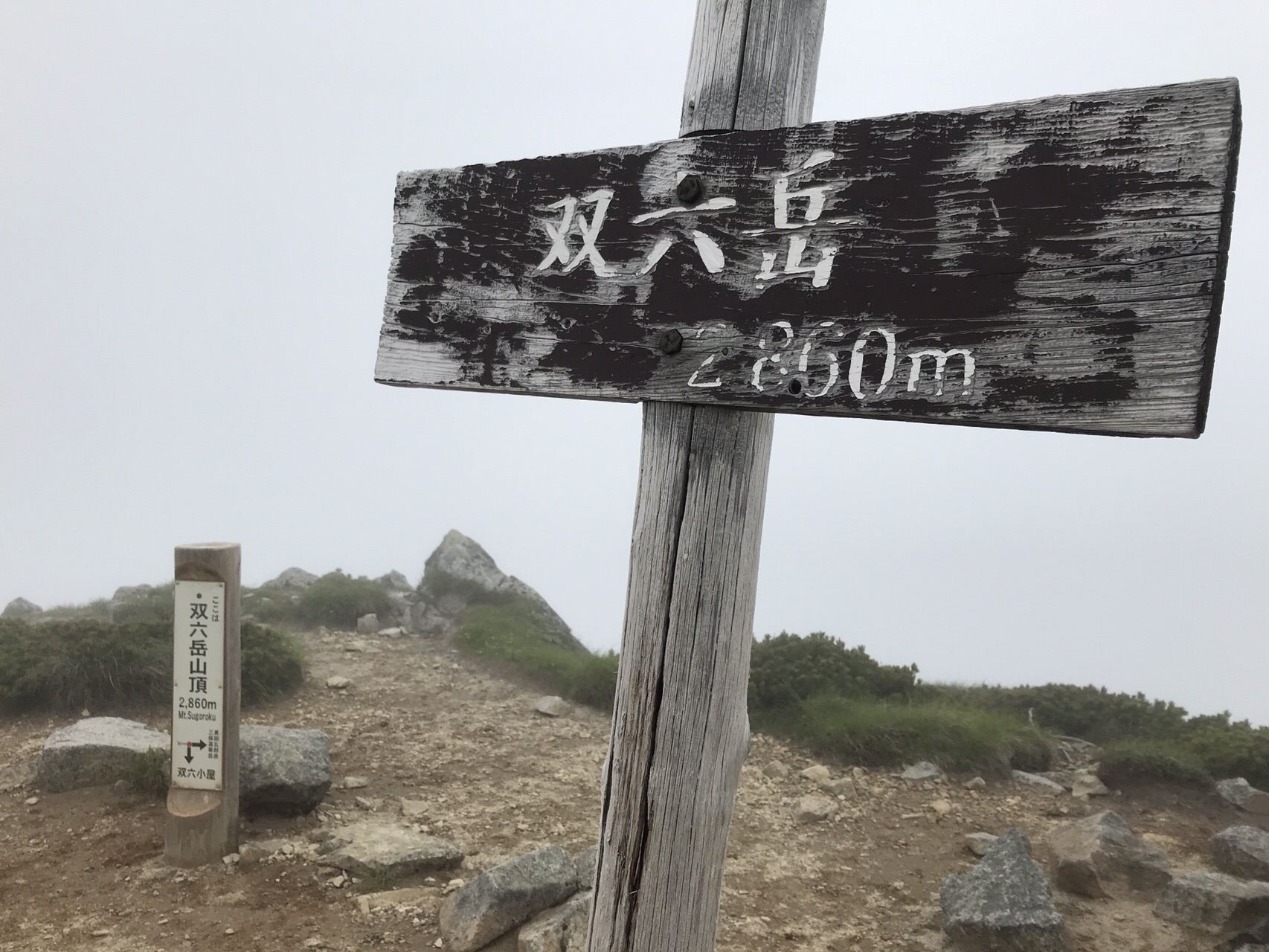 新穂高より双六岳 槍ヶ岳 よっきんさんの槍ヶ岳 穂高岳 上高地の活動日記 Yamap ヤマップ