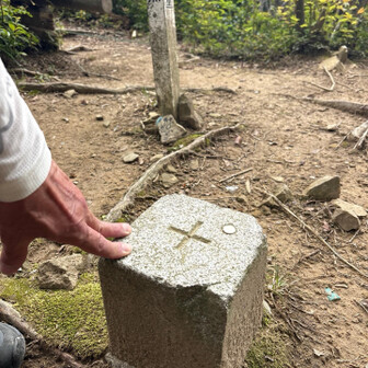 美濃松山山頂三角点タッチ
