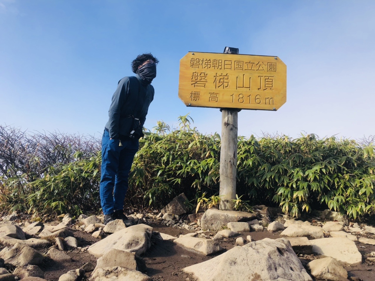 猪苗代湖がド迫力 表から 磐梯山 ケイさんの磐梯山 雄国山 赤埴山の活動データ Yamap ヤマップ