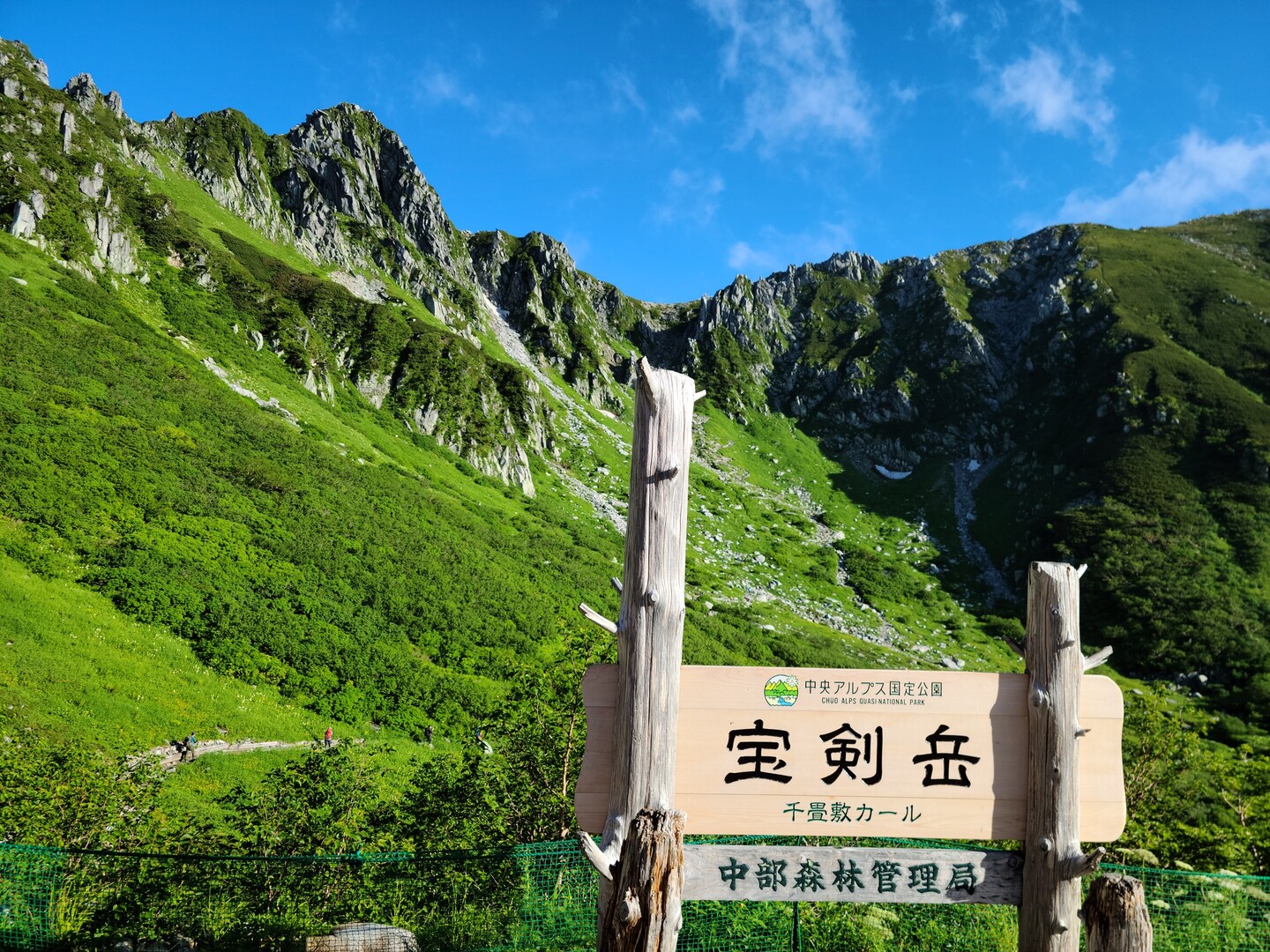 中岳 木曽駒ヶ岳 西駒ヶ岳 21 7 25 木曽駒ヶ岳 空木岳 越百山の写真2枚目 天気予報は曇りでしたが 嬉しい晴れ晴れ Yamap ヤマップ