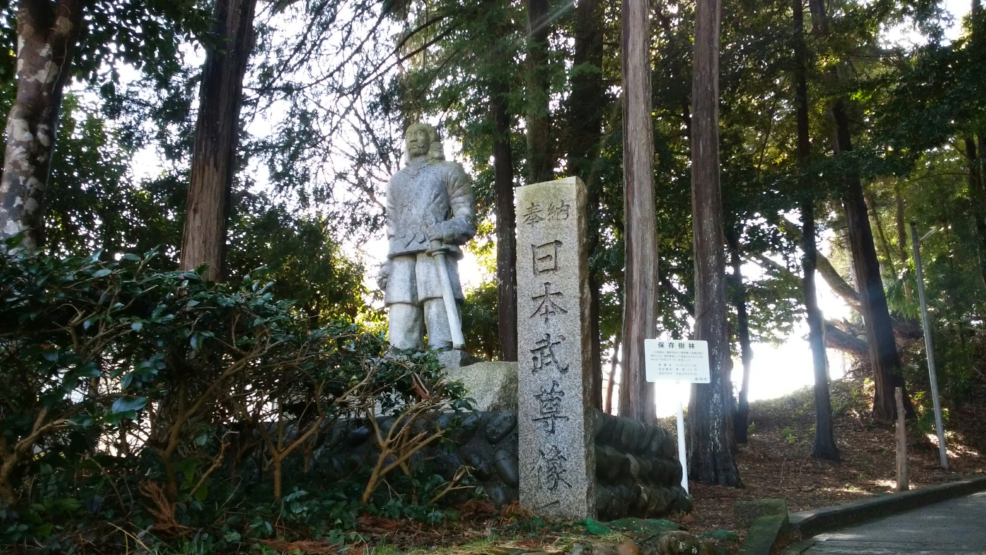 草薙神社通りから県大尾根を折り返し しんご さんの日本平の活動日記 Yamap ヤマップ