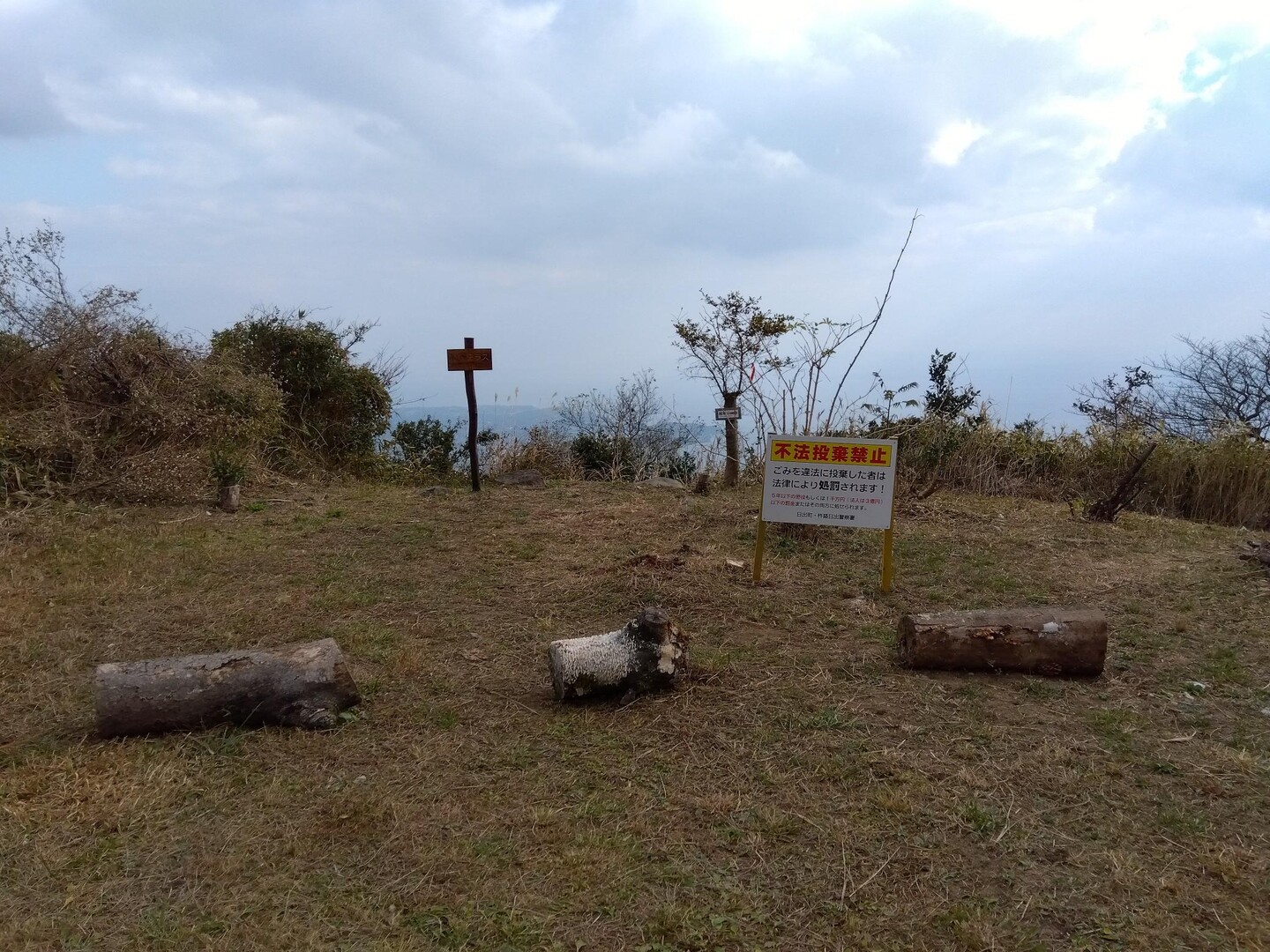 経塚山ですが握ってもいいですか？ / ともさんの経塚山の活動データ YAMAP / ヤマップ