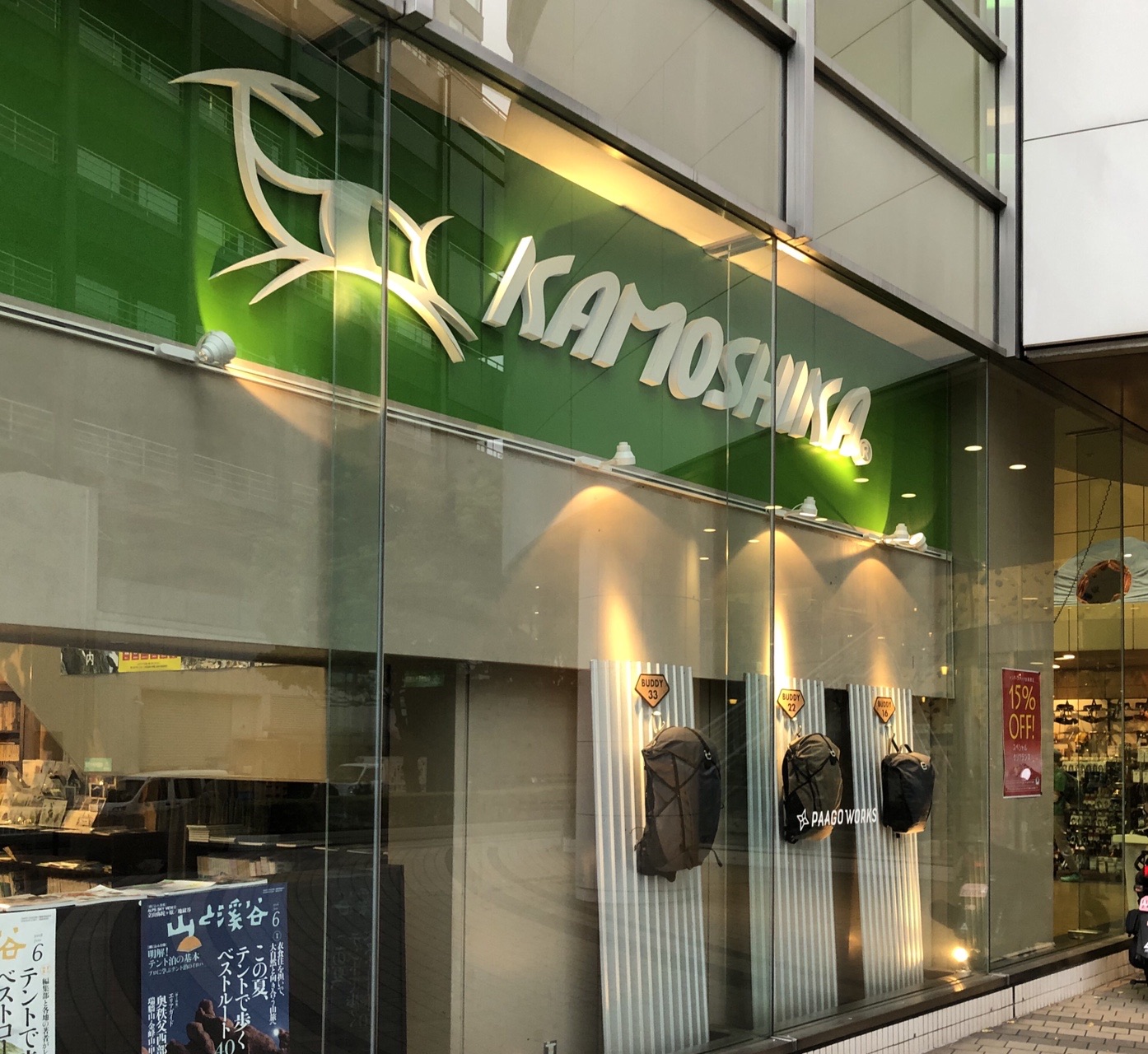 家系総本山 吉村家 ともちちさんの横浜市 中央エリアの活動日記 Yamap ヤマップ