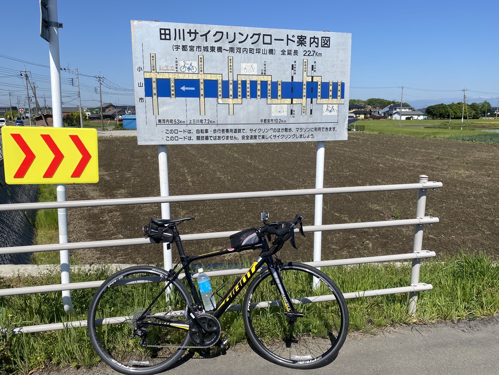 田川サイクリングロード 05 08 いたちょうさんの下野市の活動日記 Yamap ヤマップ