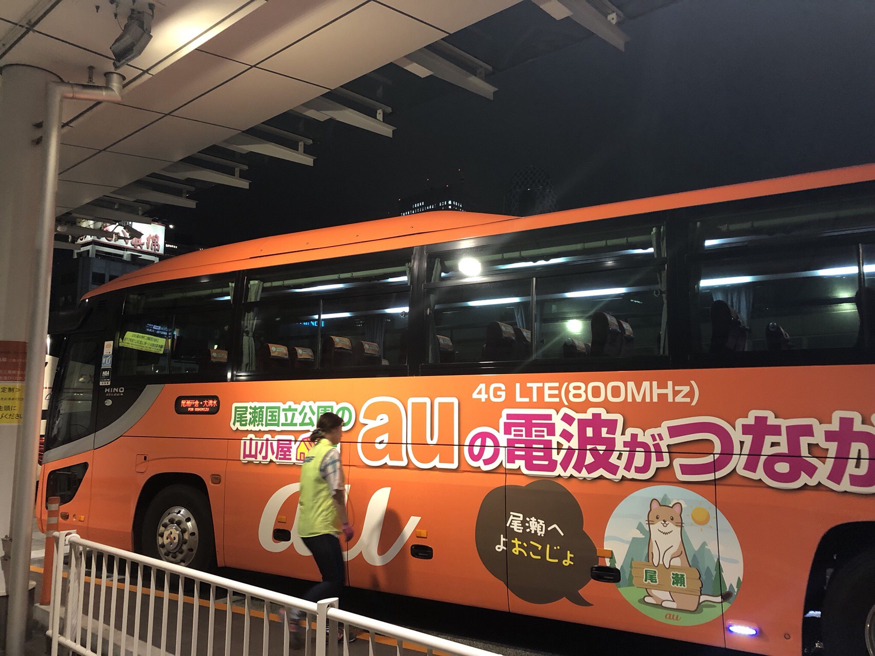 尾瀬 日帰りで鳩待峠から三条の滝 にぽぽさんの尾瀬 燧ヶ岳の活動日記 Yamap ヤマップ