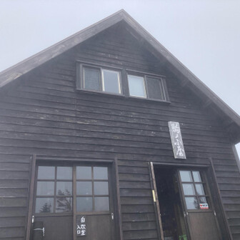 小屋に到着。予定より30分くらい遅れてしまった。しかもシャリバテが再発してもう動けない。ここで昼食とした。