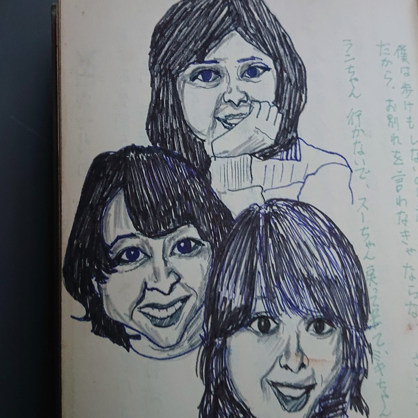 おとな旅 In 御手洗 03 08 井上ｋさんの鷲ヶ頭山の活動日記 Yamap ヤマップ