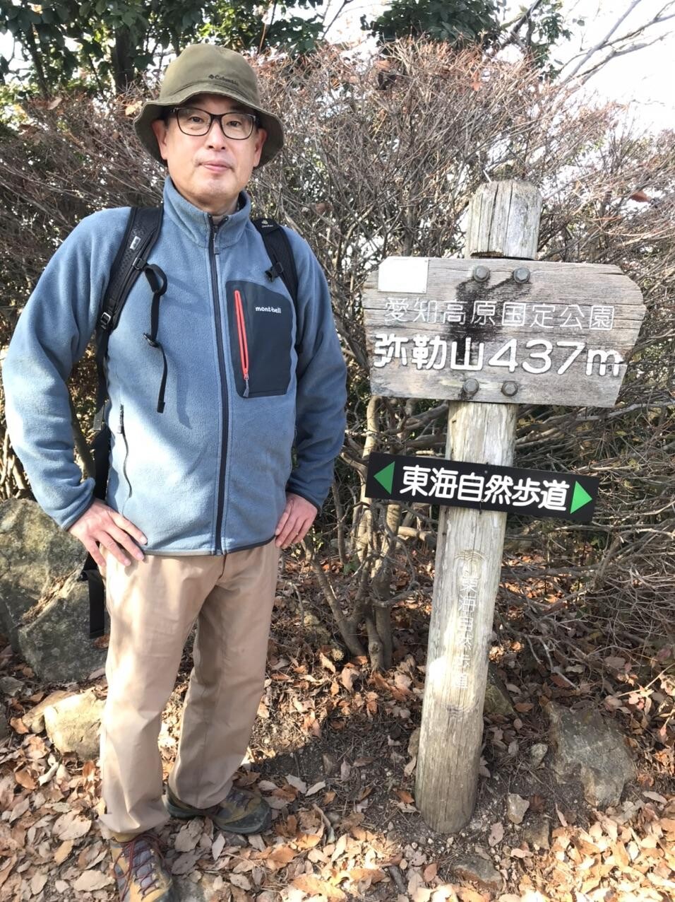 水野のページ YAMAP / ヤマップ