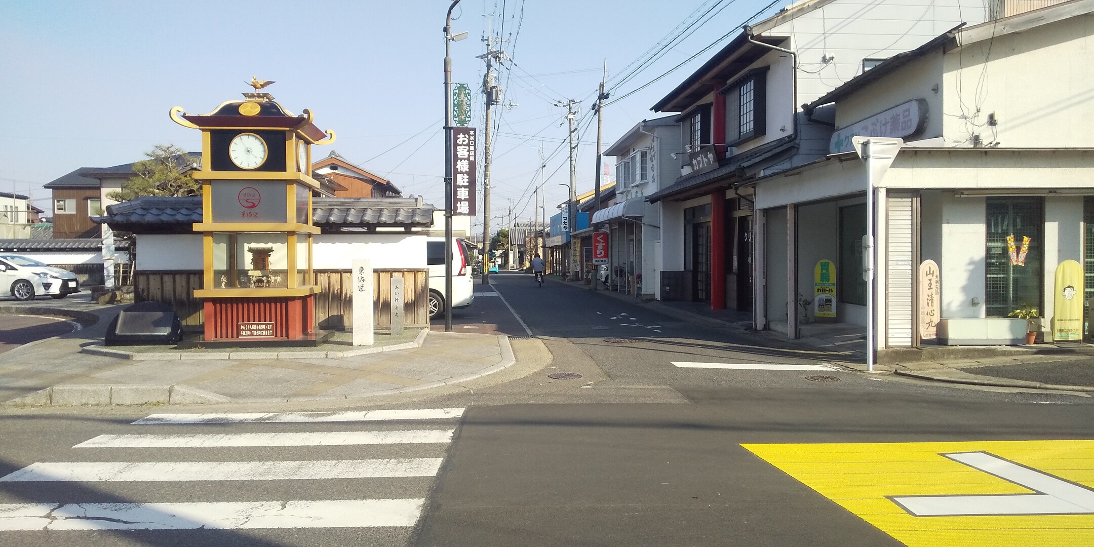 東海道歩き 13 草津宿 水口宿 03 17 シロヤマさんの東海道五十三次 水口宿 石部宿 草津宿 の活動日記 Yamap ヤマップ