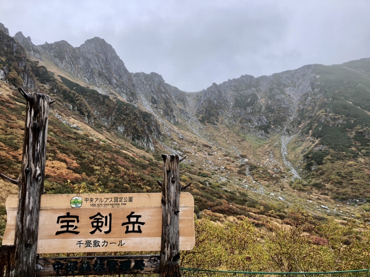 紅葉の千畳敷カール 中岳 木曽駒ヶ岳 Ayuさんの木曽駒ヶ岳 空木岳 越百山の活動データ Yamap ヤマップ