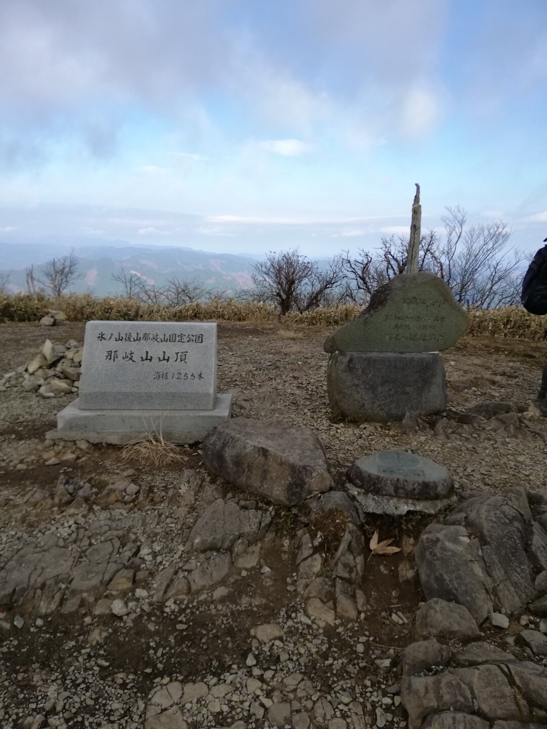 2020/11/22 岡山県にある那岐山... / ナカジーさんのモーメント YAMAP / ヤマップ