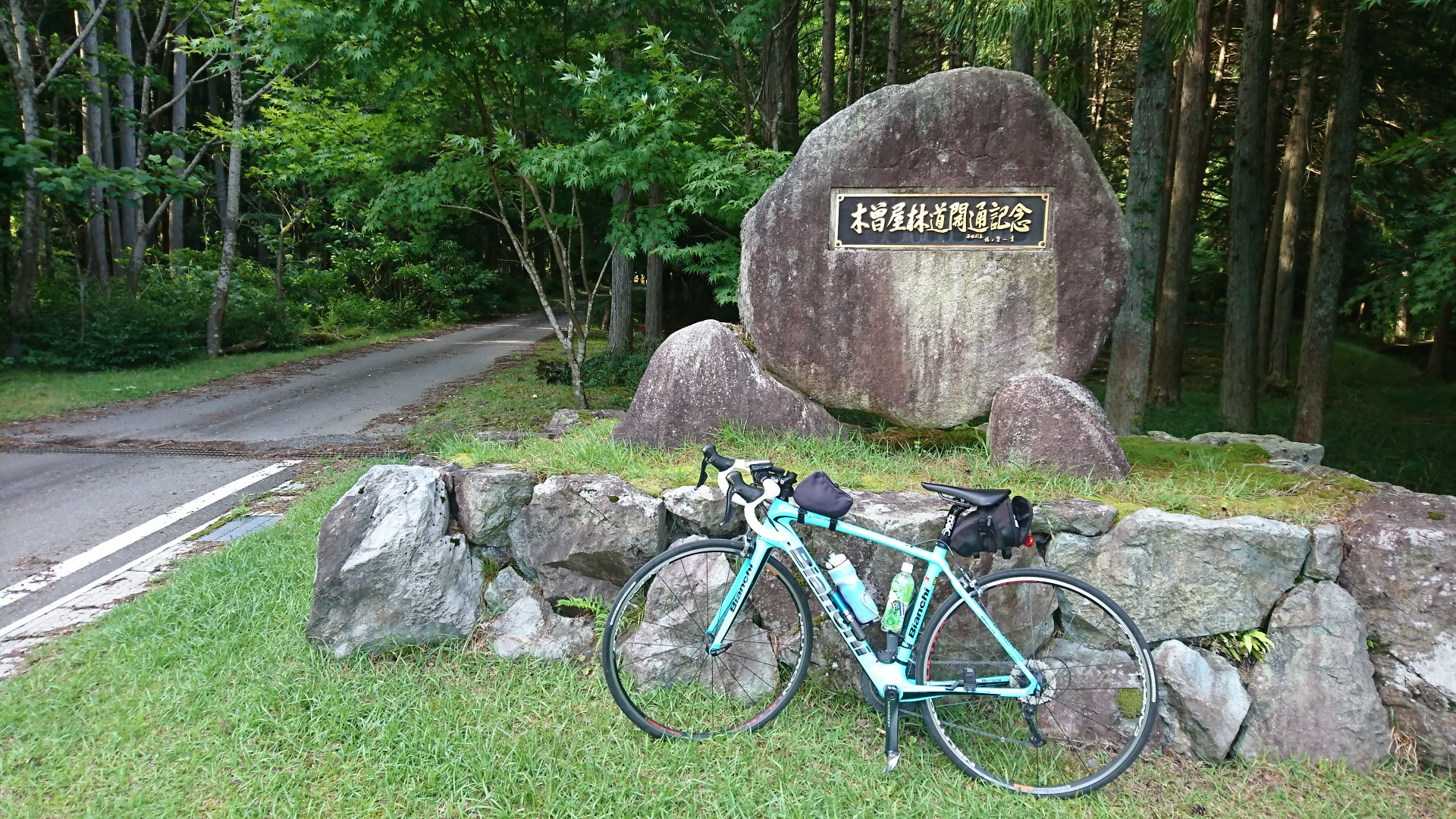 谷汲山(ロードバイク)-2020-06-20 / ほろさんの大谷山（岐阜県）・滝谷 