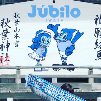 ドアラ山子とジュビキチ