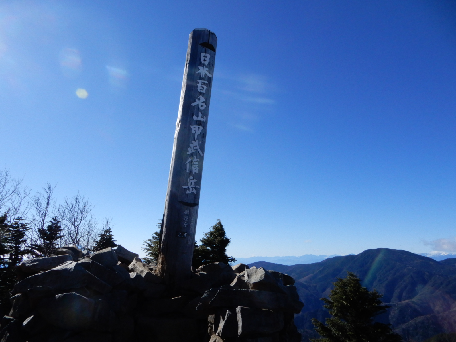 毛木平駐車場から甲武信ヶ岳 Magamameさんの甲武信ヶ岳の活動データ Yamap ヤマップ