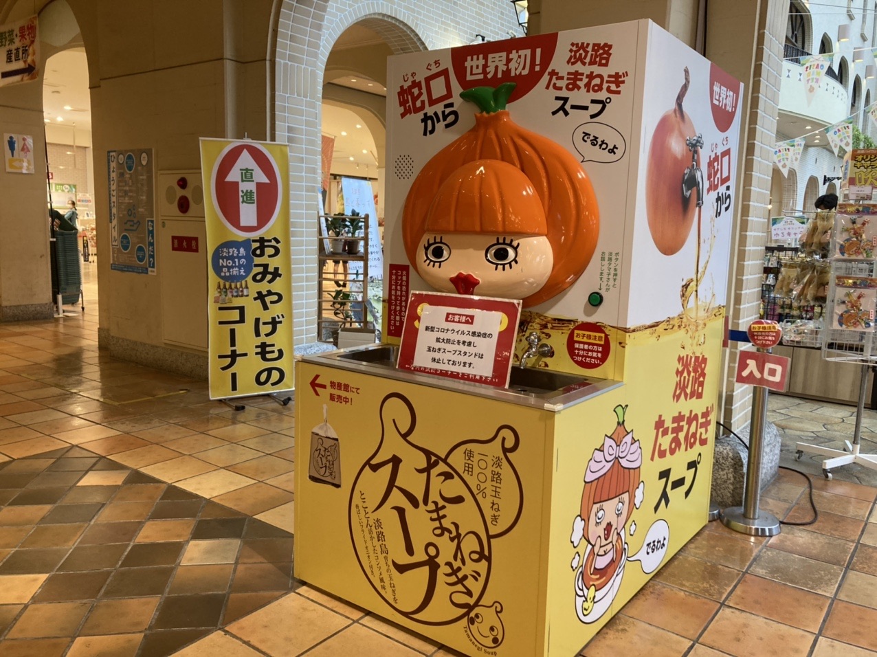 淡路島サイクリング ピンス焼きを求めて-2021-06-26- / ヨシキさんの 