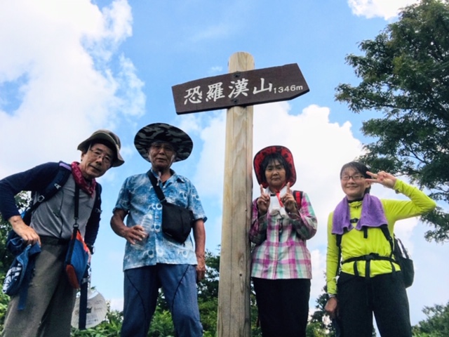 広島県最高峰の恐羅漢山へ Oysterさんの恐羅漢山の活動日記 Yamap ヤマップ