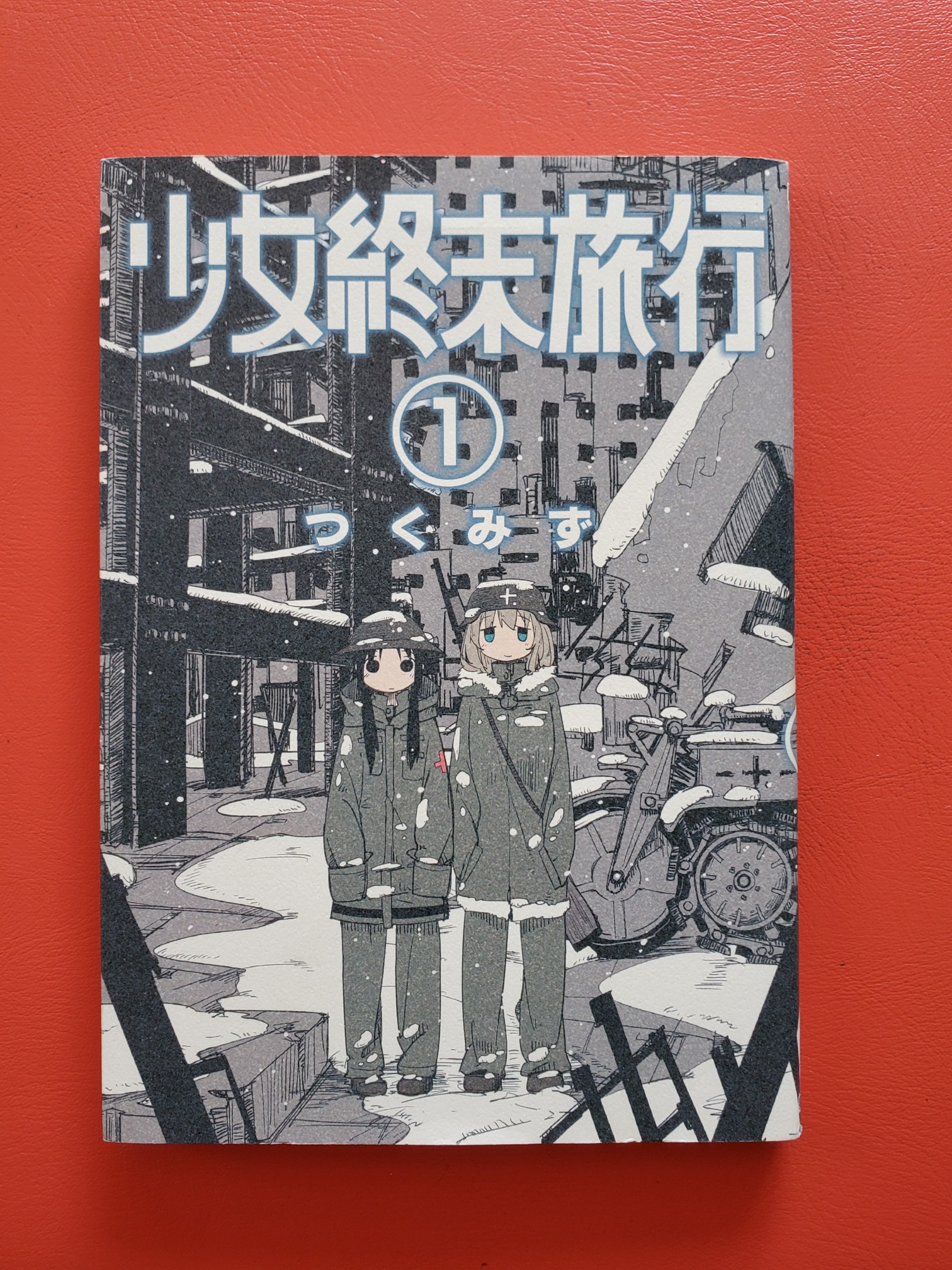 冒険心を充電しよう 05 04 あどさんの仙台市の活動データ Yamap ヤマップ