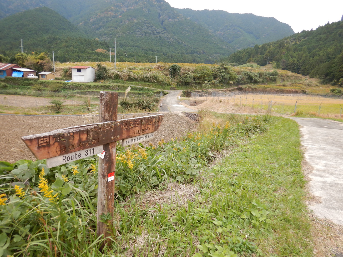 熊野古道 伊勢路 横垣峠 風伝峠 本宮道 ニワカさんの熊野古道伊勢路その3の活動データ Yamap ヤマップ