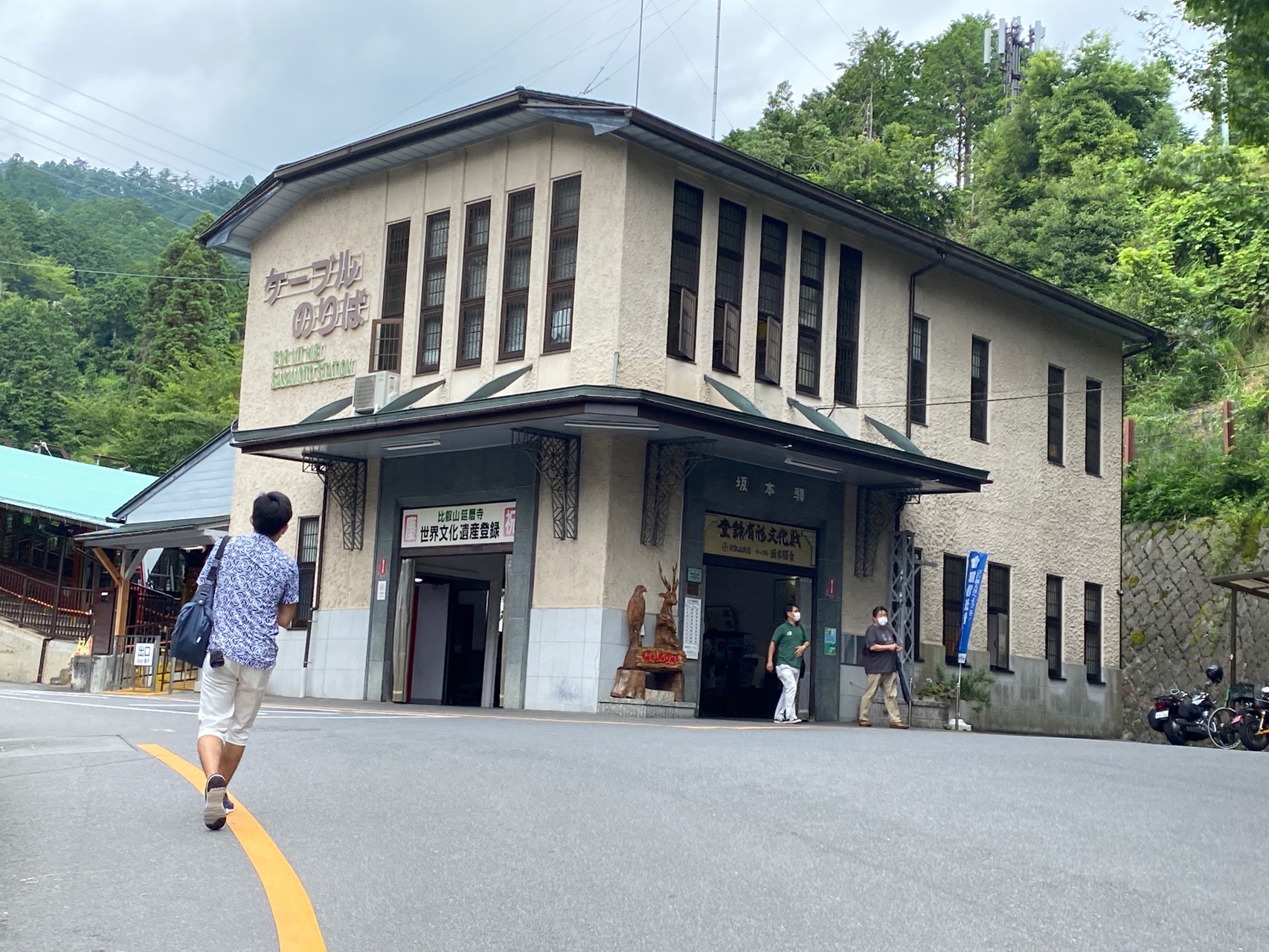 比叡山 延暦寺 Nob さんの比叡山国際トレイルランの活動日記 Yamap ヤマップ