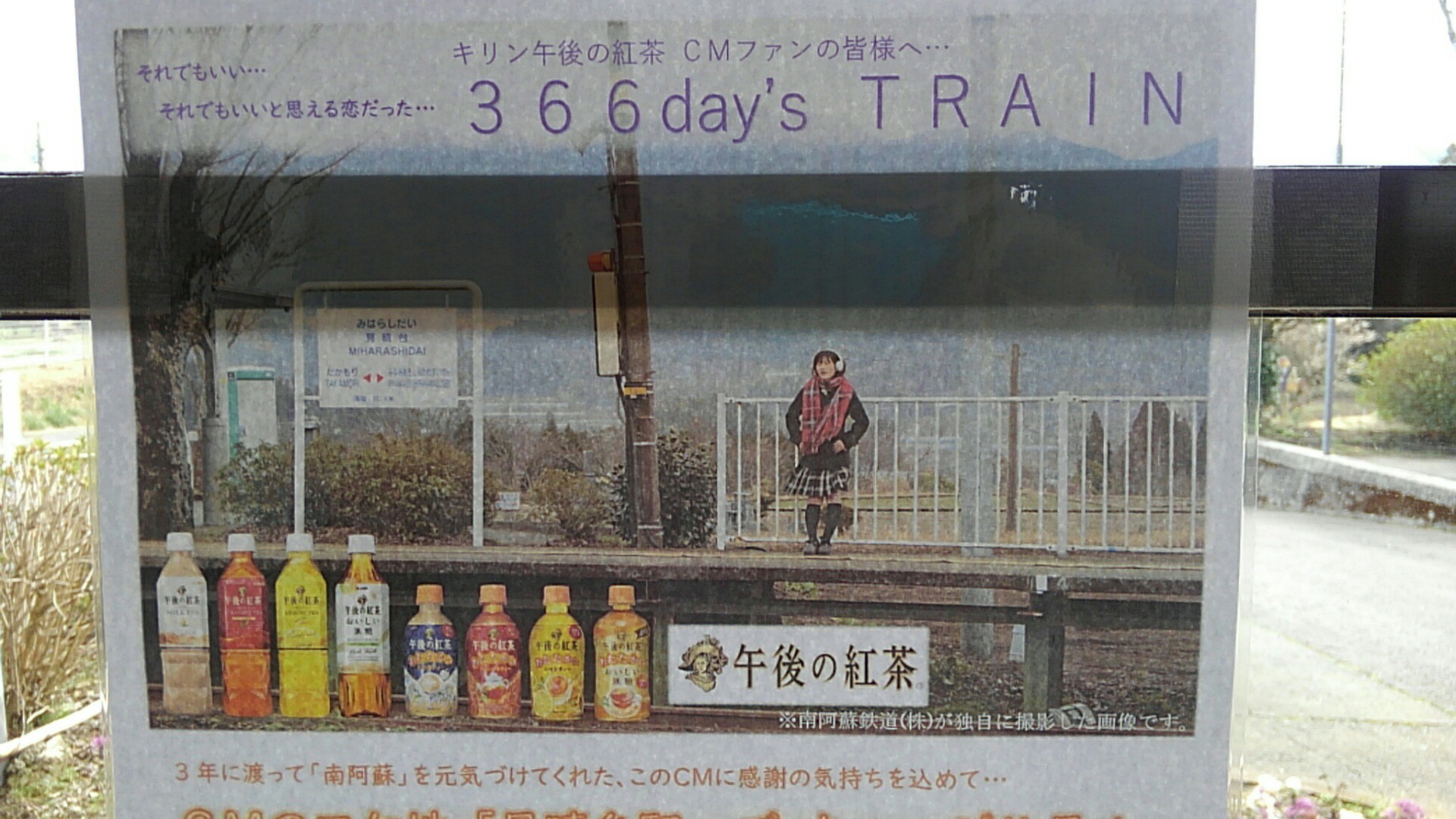 午後の紅茶 南阿蘇村 Minosukeさんの阿蘇フットパス 上色見コースの活動日記 Yamap ヤマップ