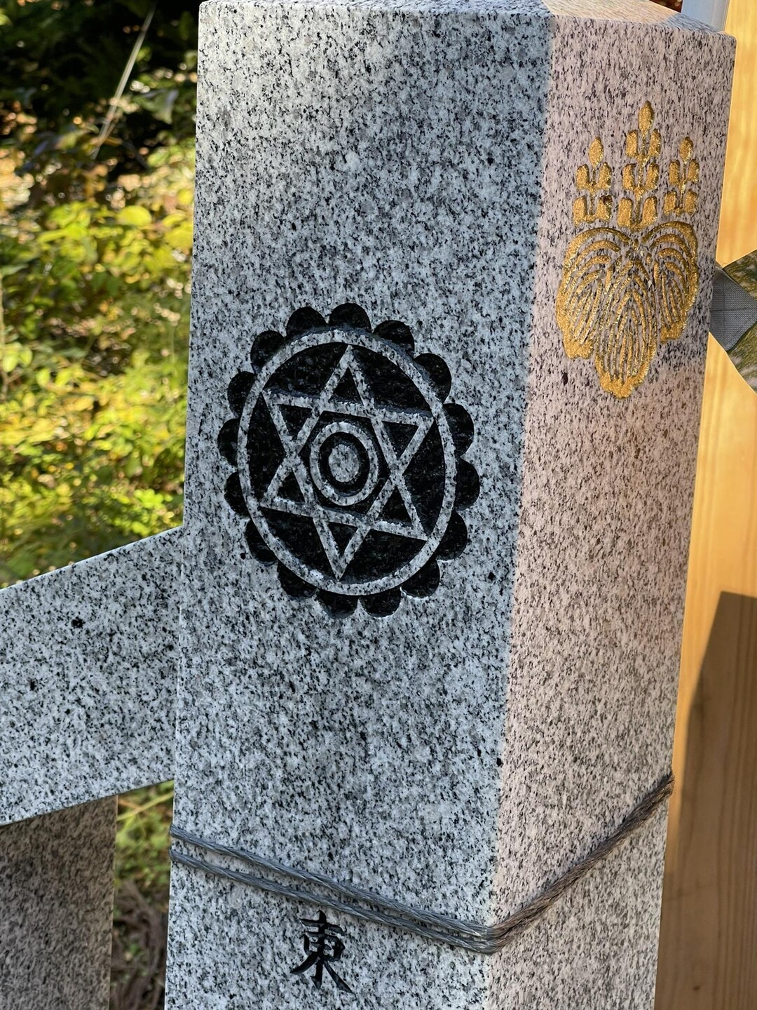 大蔵高丸 雁ヶ腹摺山 岩殿山の写真枚目 ムー大陸の絵文字 イスラエルと日本の国旗 Yamap ヤマップ