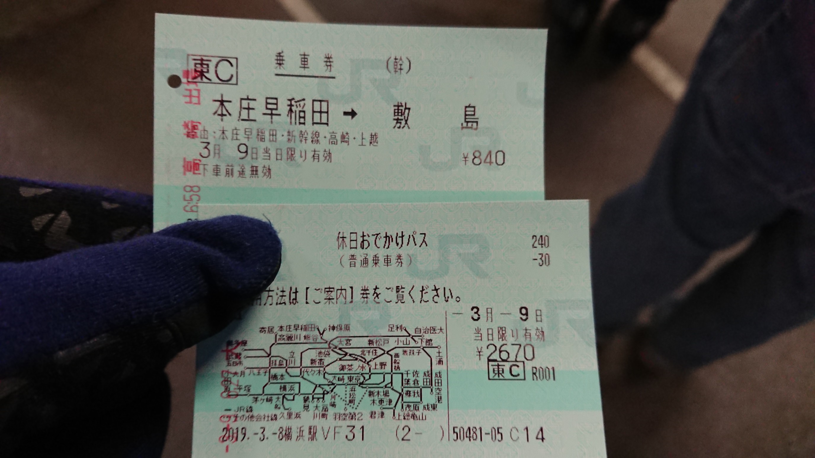 子持山 駅から駅へのハイキング Ehasegawaさんの子持山の活動日記 Yamap ヤマップ