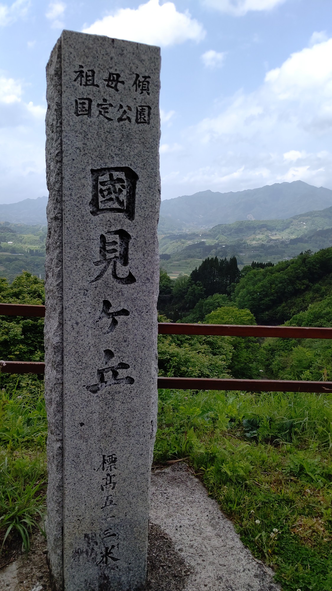 国見ヶ丘 観光編 T ヒロさんの高千穂町の活動日記 Yamap ヤマップ