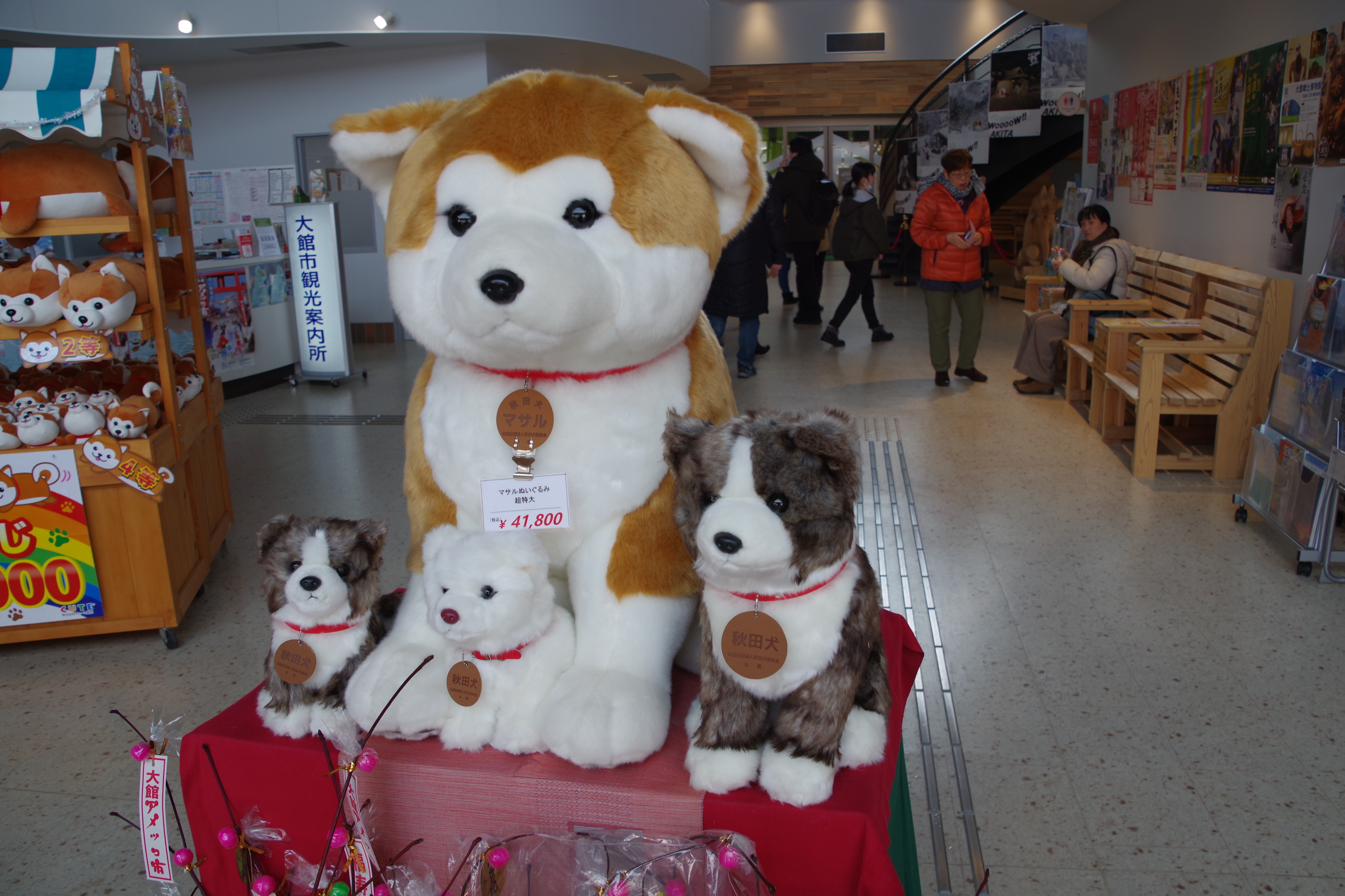 大舘 アメッコ市 秋田県大館市 ｊｕｎさんの鳳凰山 秋田県 の活動日記 Yamap ヤマップ