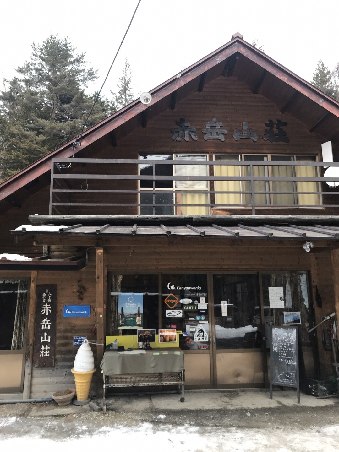 赤岳鉱泉テント泊 八ヶ岳 1 25 26 まあたまさんの八ヶ岳 赤岳 硫黄岳 天狗岳 の活動日記 Yamap ヤマップ