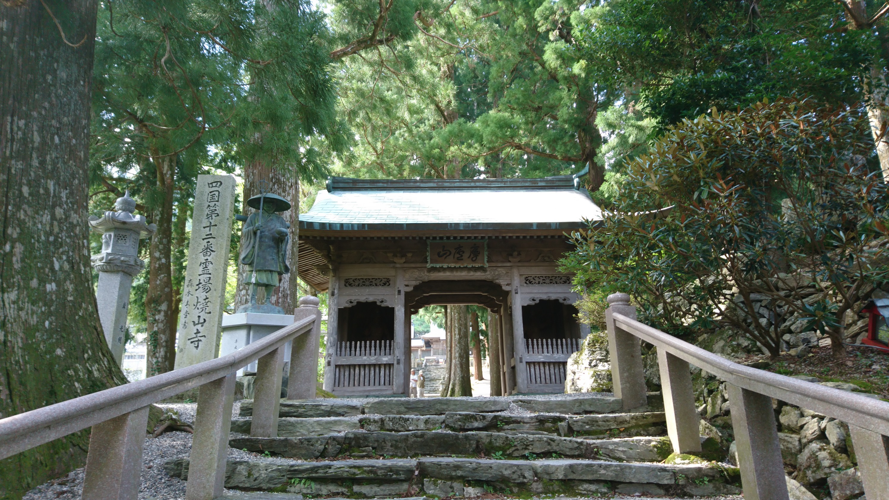 焼山寺奥の院 19 08 25 Mgmgayeさんの四国遍路その1の活動データ Yamap ヤマップ