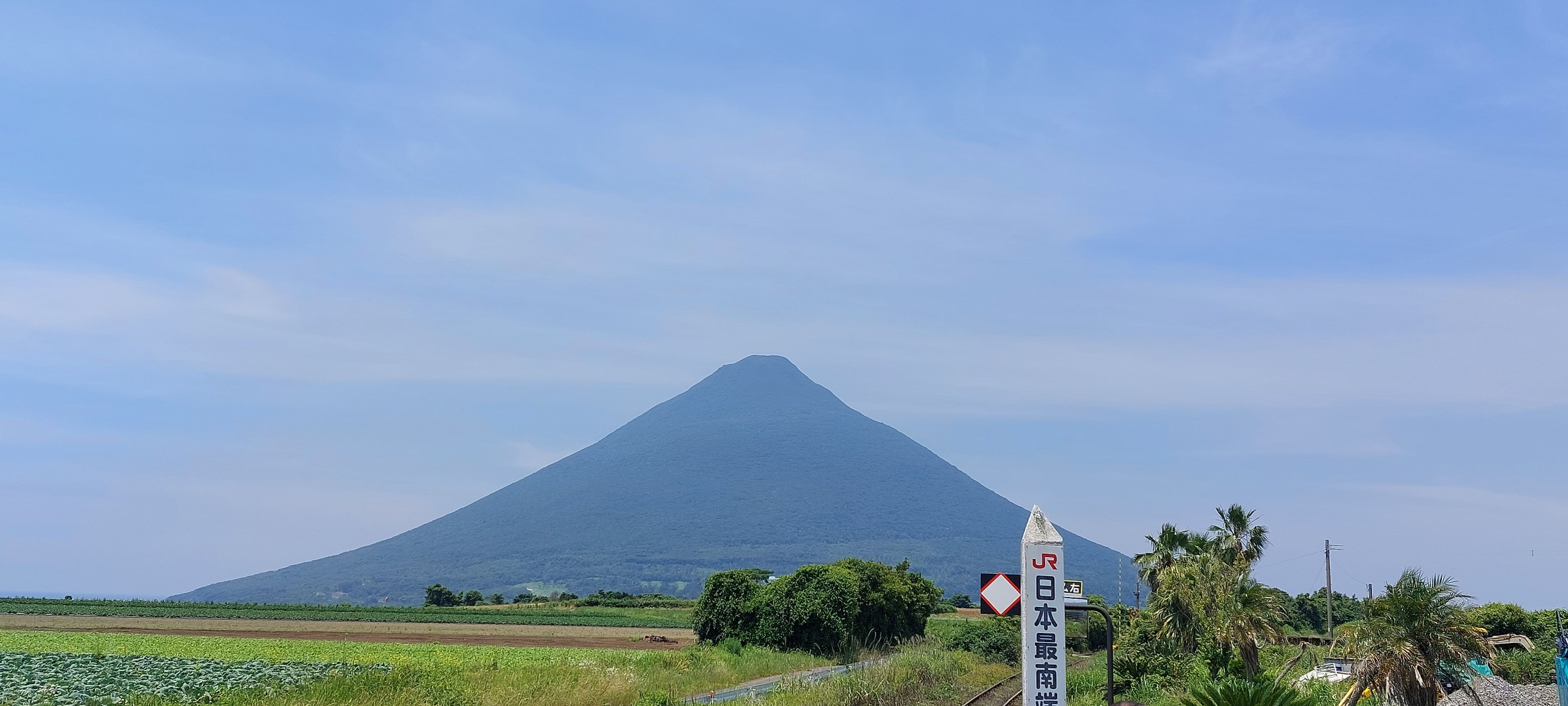 開聞岳 薩摩富士 ビップアキさんの開聞岳の活動データ Yamap ヤマップ